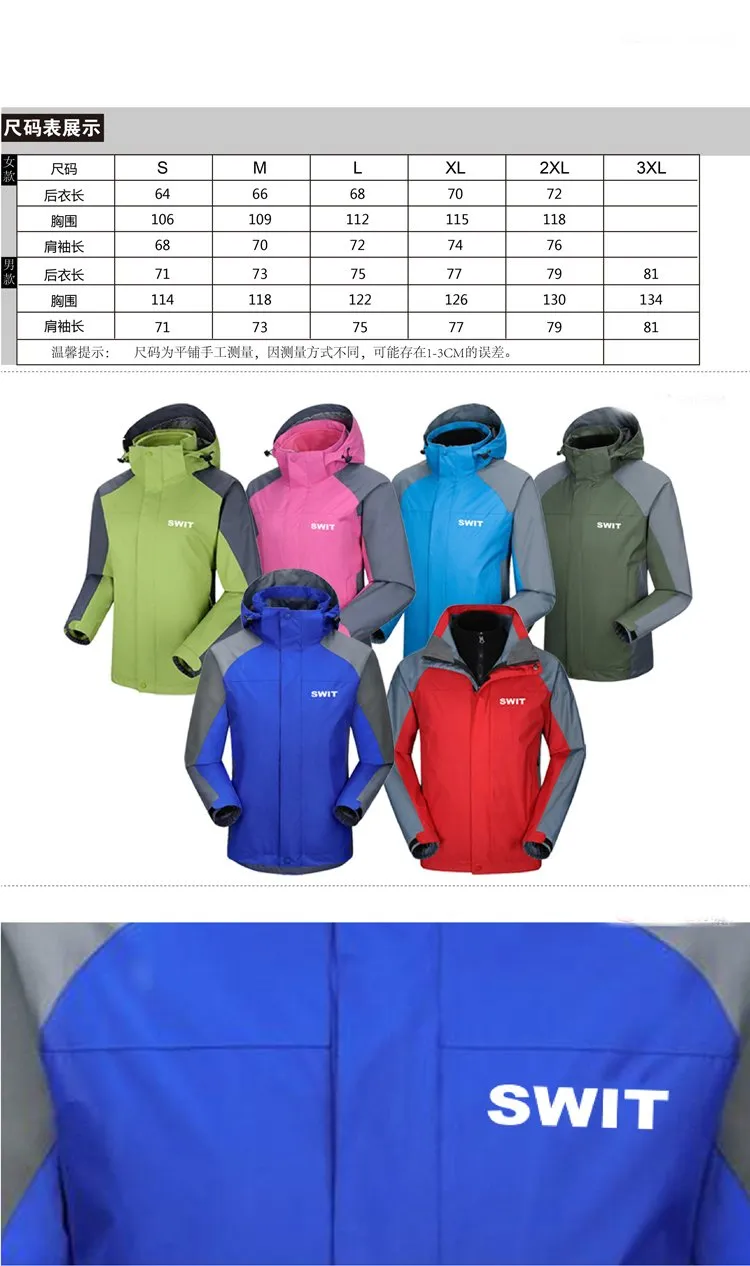 Jacket With Hood And Removable Fleece Lining